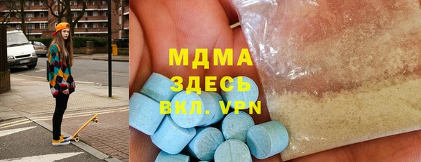 мефедрон мука Белоозёрский